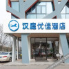 Отель Hanting Premium (Nanjing West Wan'an Road Branch), фото 2