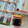 Отель Xinhuamian Fashion Hotel в Вэньчжоу