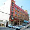 Отель GreenTree Alliance Hotel Huai'an Qingjiangpu District Aiming Road Food Mall, фото 9