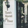 Отель Tam's Hostel, фото 17
