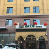 Отель California Journey Holiday Inn (FAW Wuyue Plaza), фото 16