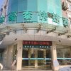 Отель GreenTree Inn Jiangsu Lianyungang Guanyun Wenzhou Shangmaocheng Express Hotel, фото 1