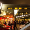 Отель Dujinsheng Hotel, фото 3