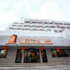 Отель Jinjiang Inn Select Shihezi East Ring Road, фото 4