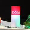 Отель Dom Suites - Adults Only, фото 8