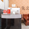 Отель Quanzhou Renxian Residence, фото 14