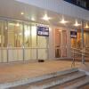 Гостиница Аэропорт Уфа, фото 1