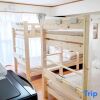 Отель Gloce Bihoro Guest Room 311|Near Shiretoko Penin в Абасири