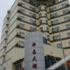 Отель Home Inn Yichun Huanglong Building, фото 1