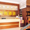 Отель Xinhe Business Hotel, фото 2