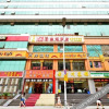 Отель Mulan Chain Hotel Wuhan Hankou Railway Station, фото 3