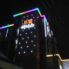 Отель Daegu Okpo In-Us, фото 21