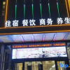 Отель Qichun Tian Xi  Hotel, фото 1