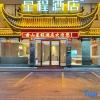 Отель Xingcheng Hotel (South Gate of Huangshan Scenic Area Transfer Center), фото 1