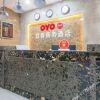 Отель Yike Business Hotel(Wuhan East Gate), фото 1