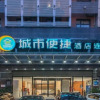 Отель City Comfort Inn Wuhan Yanhe Chongren Road, фото 1