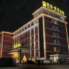 Отель Meiyi Meijia Hotel (Xiangyang Nanzhang), фото 45