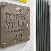 Отель Forest Villas Guest House, фото 1