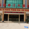 Отель Weisi Haoting Hotel, фото 1