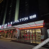 Отель Poltton International Apartment Zhongshan Xiaolan Taifeng Branch, фото 38