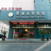 Отель Jinglan Business Hotel, фото 3