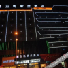 Отель Wuma Zijin Hotel, фото 1
