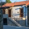 Отель Charming Apartment in Arcozeloportugal Near Forest, фото 9