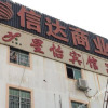 Отель Xingyi Hostel, фото 2
