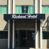 Отель Richard Hotel, фото 1
