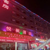 Отель Yuefeng Hotel, фото 15