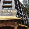 Отель Amdo Shang Ba La Hotel, фото 1