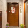 Отель Anita Guest House（Mong Kok Station）, фото 28