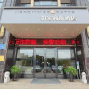 Отель Homeinns Selected (five star road store, jiangyin wanda plaza), фото 18