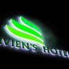Отель Vivien's Hotel, фото 14