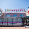 Отель Huajin Fashion Express Motel, фото 6