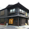 Отель Machiya Kaemon Kyoto-sta., фото 9