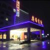 Отель Guangxi Hotel Shanghai, фото 12