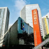Отель Jiahe Apartment Hotel (Chongqing Yangjiaping Xicheng Tianjie), фото 1