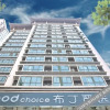 Отель Pod choice Hotel (Xi'an Bell Tower South Gate Plaza), фото 14