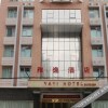 Отель Yayi Hotel - Foshan, фото 10