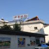 Отель Jixi Shuxin Hostel, фото 4