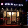 Отель Pinyi Holiday Hotel, фото 7