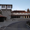 Отель Panorama Family Hotel, фото 1