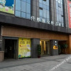 Отель Qianna Yayue Hotel (Zhengzhou High-tech Zone Science Avenue store), фото 6