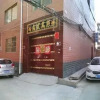 Отель Luoyang Wojiadetaikongcang Hostelguanlin, фото 1