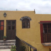 Отель El Rincon Del Pintor, фото 5