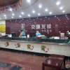 Отель Yantai Jiaoyunyouyuan Hotel Sanzhan, фото 1