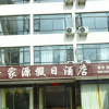Отель Jiayuan Holiday Hotel, фото 1