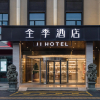 Отель Jinjiang Inn Style Fuzhou Fuma Road Gushan, фото 8