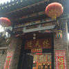 Отель Pingyao Chengdezhai Inn, фото 1
